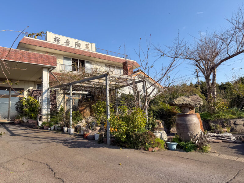outside of Ougaku Togei pottery shop in sakurajima