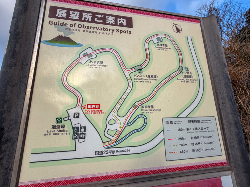 route for Arimura Lava Observation Deck
