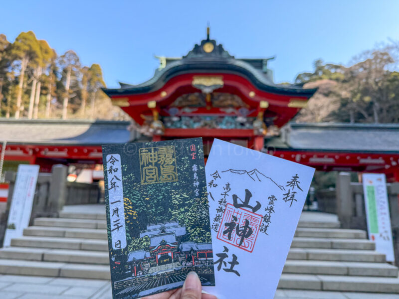 goshuin from kirishima shrine in kagoshima