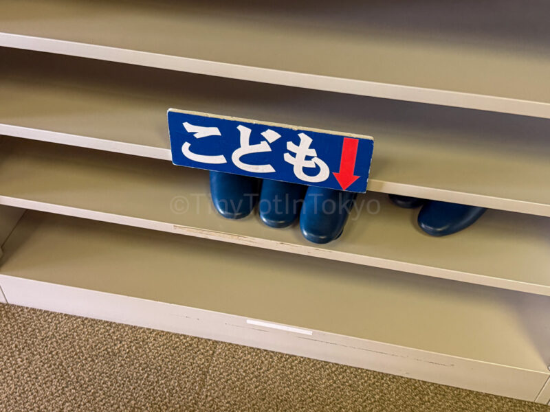 Slippers for kids at Hikone Castle Museum