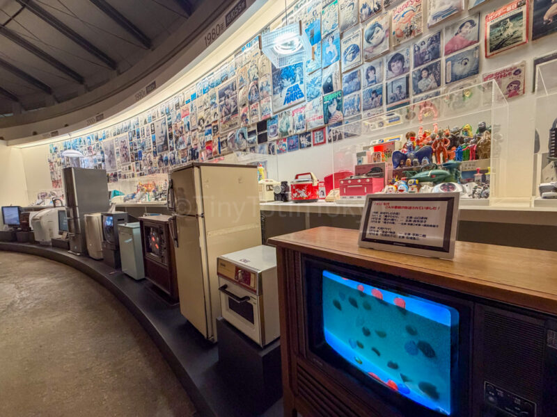 retro area at Lake Biwa Museum in Shiga