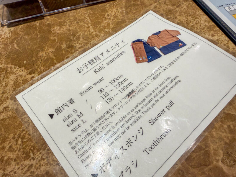 children's pajamas at fusaki beach resort ishigaki