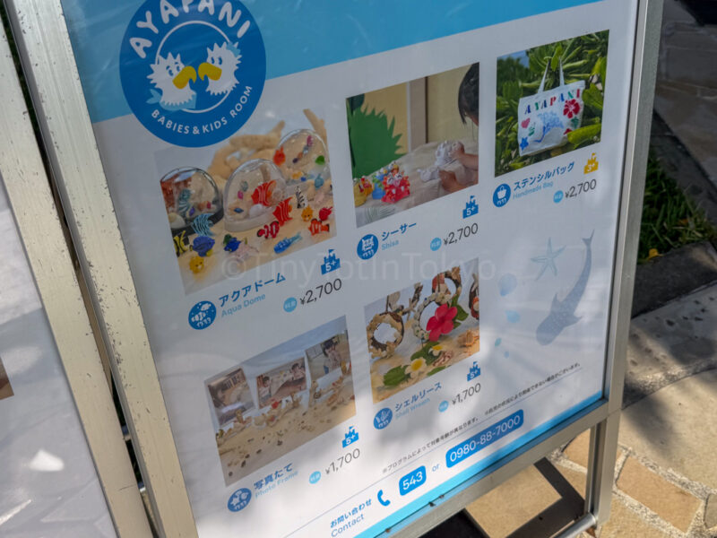 play room at fusaki beach resort ishigaki