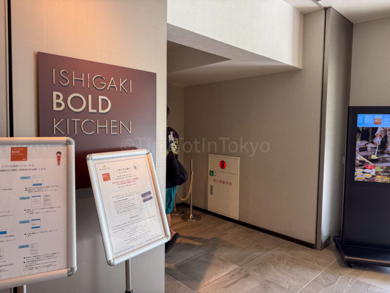 ishigaki bold kitchen at fusaki beach resort ishigaki