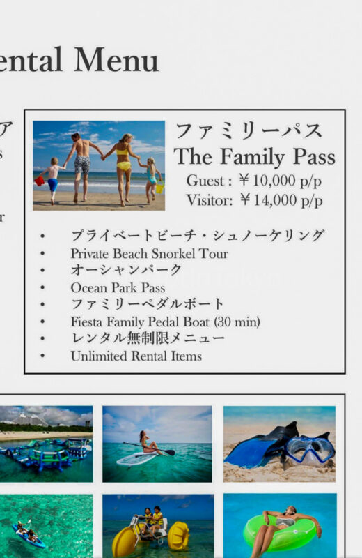 family pass at ANA InterContinental Ishigaki Resort