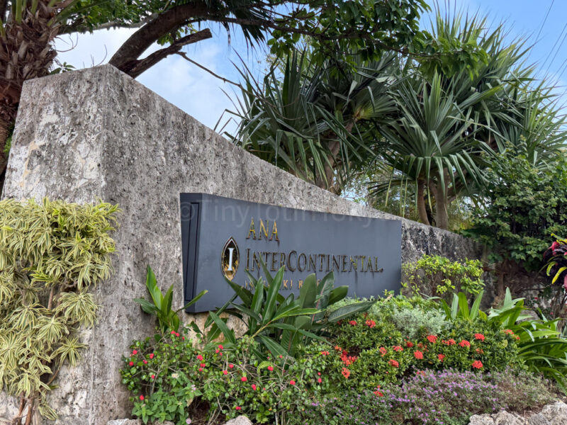 ANA InterContinental Ishigaki Resort sign