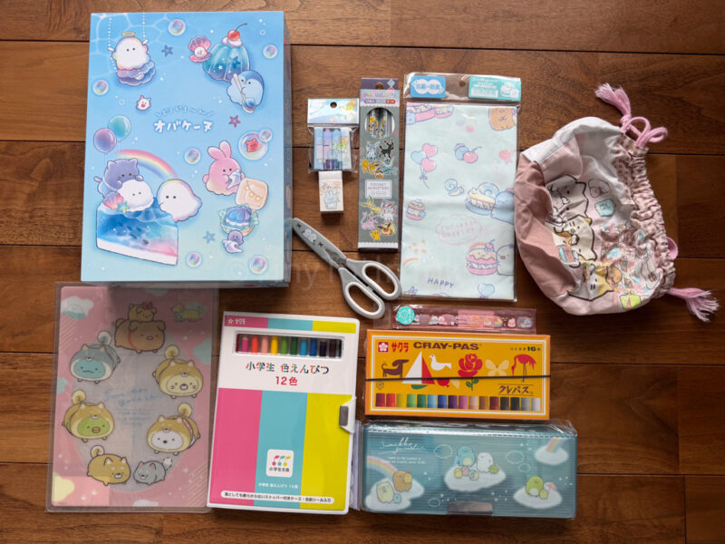 elementary school supplies in Japan