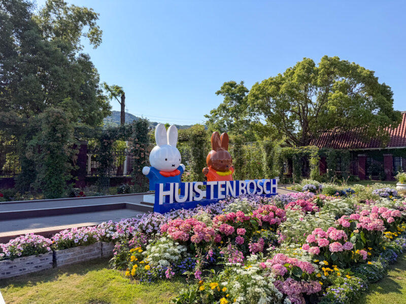 miffy at welcome area of Huis Ten Bosch