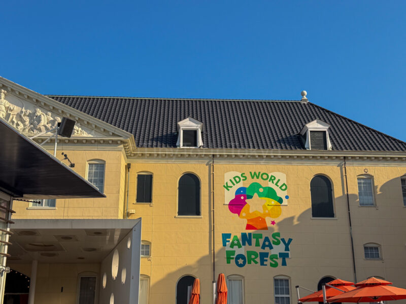 Kids World Fantasy Forest at Huis Ten Bosch