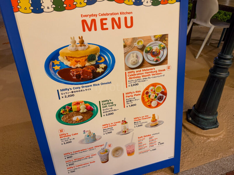 Miffy food at huis ten bosch