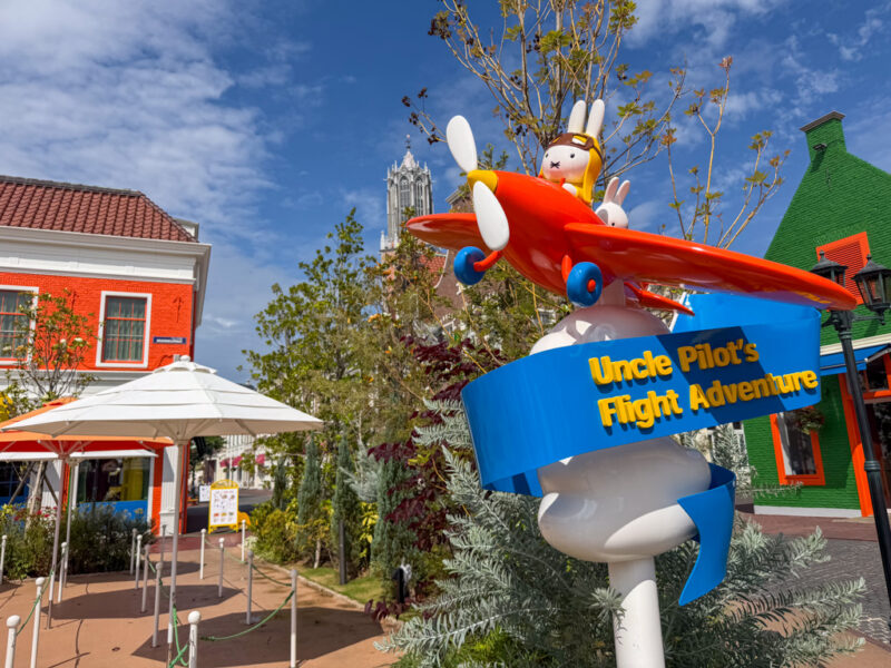 Uncle Pilot’s Flight Adventure miffy ride at huis ten bosch