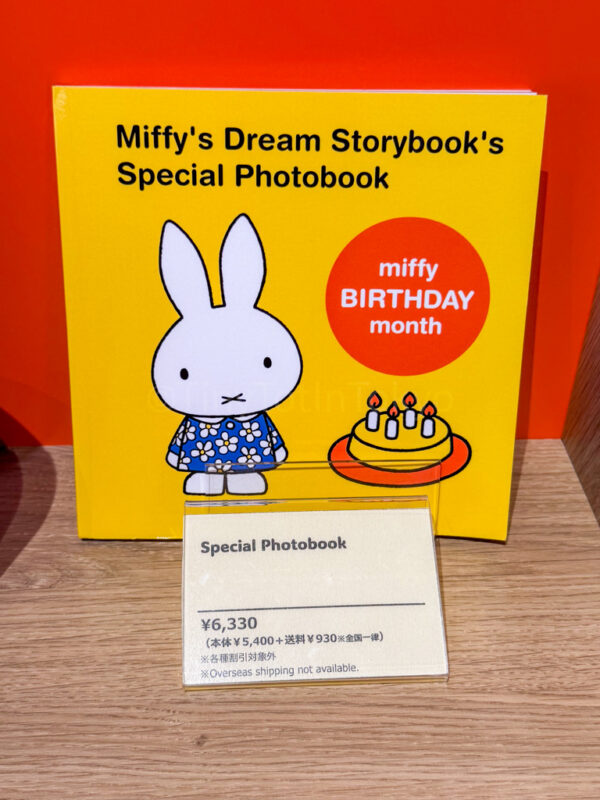 picture book for miffy's dream storybook at huis ten bosch