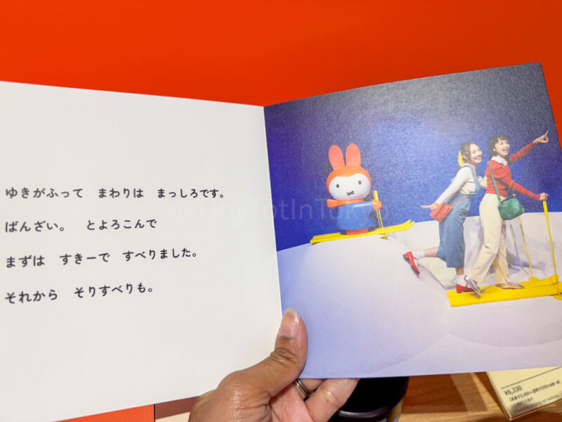 inside the miffy's dream storybook at huis ten bosch