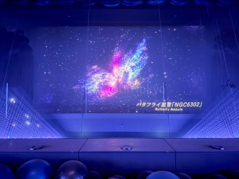 video about space at huis ten bosch