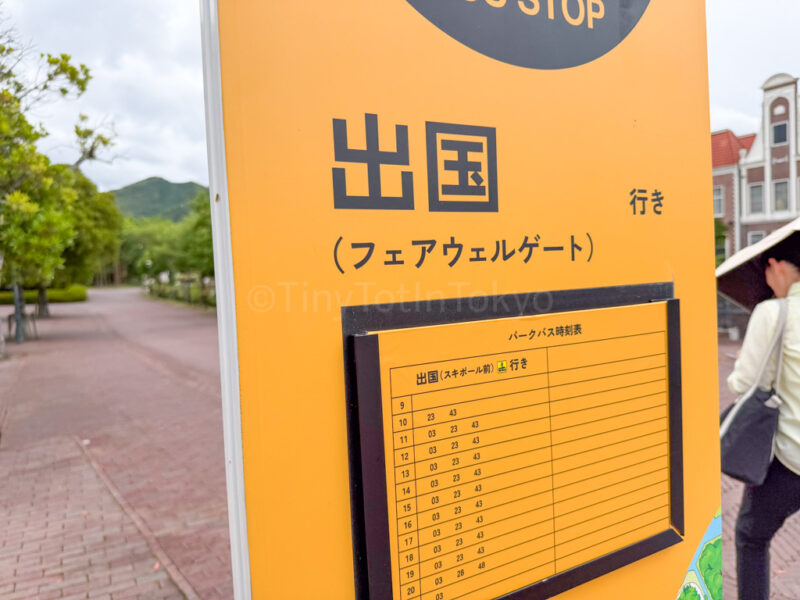 bus schedule at huis ten bosch