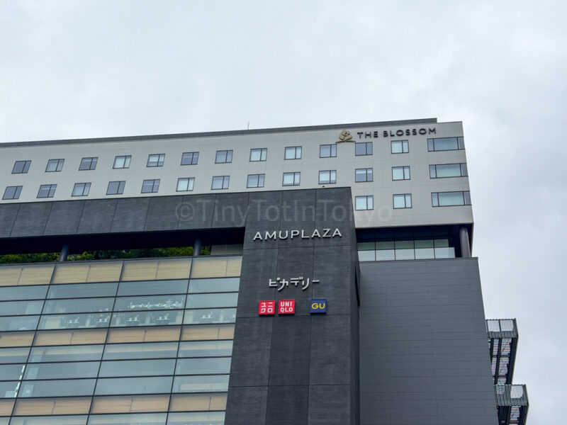 Amu Plaza Kumamoto