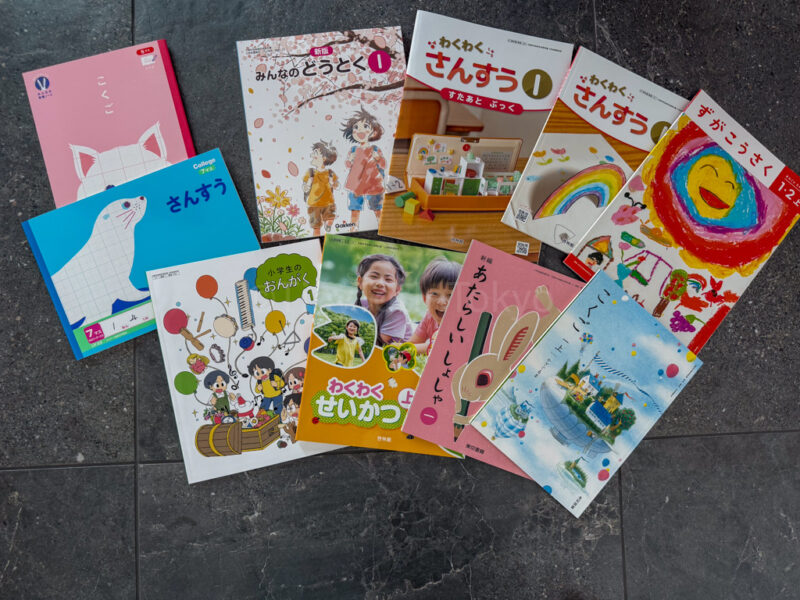 elementary school textbooks for grade 1 in japan