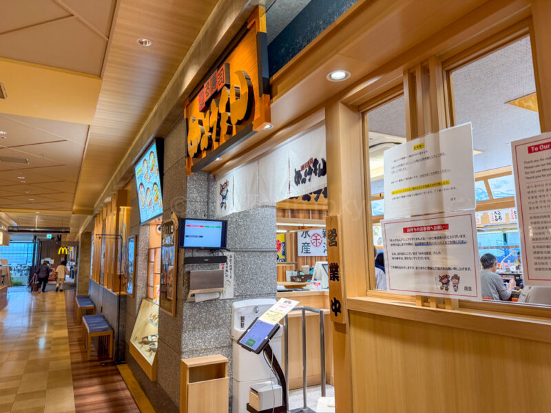 makkemon sushi at Amu Plaza Kumamoto