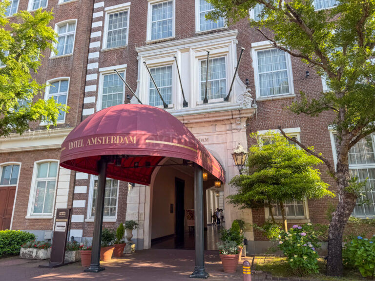 Hotel Amsterdam at huis ten bosch