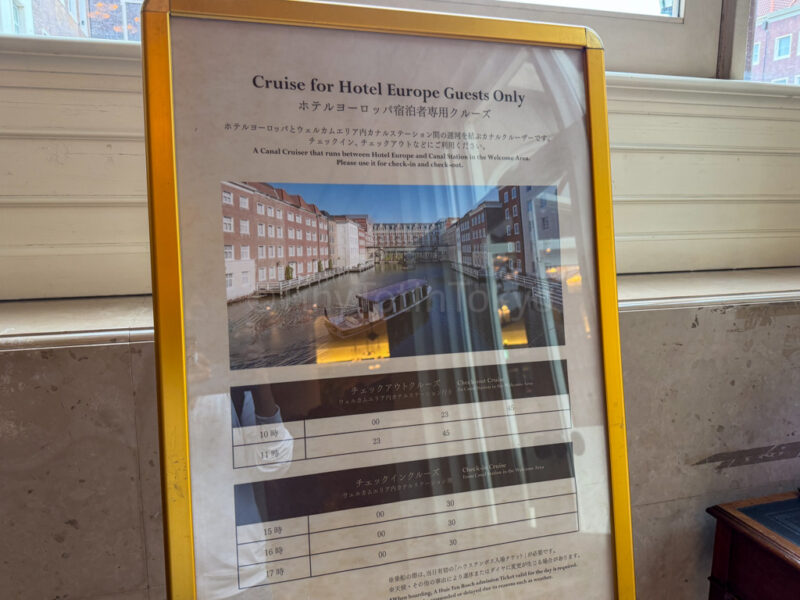 boat schedule for Hotel Europe at Huis Ten Bosch