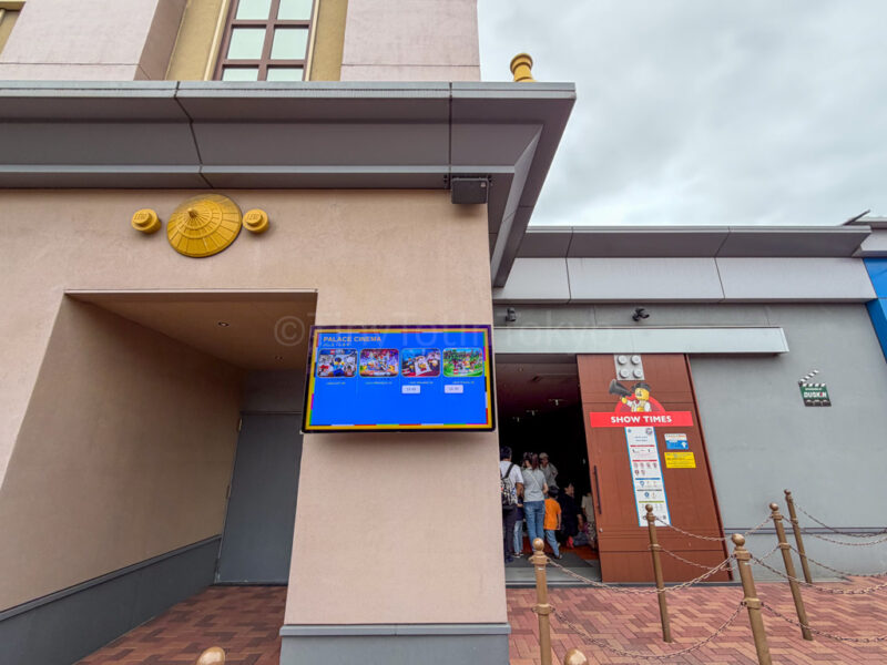 palace cinema at legoland japan 