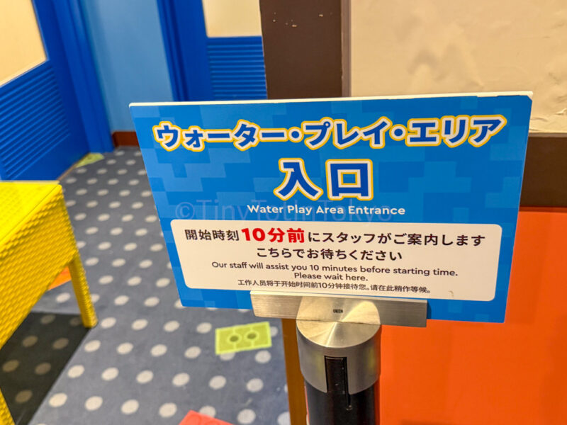 entrance for water play area at legoland japan hotel