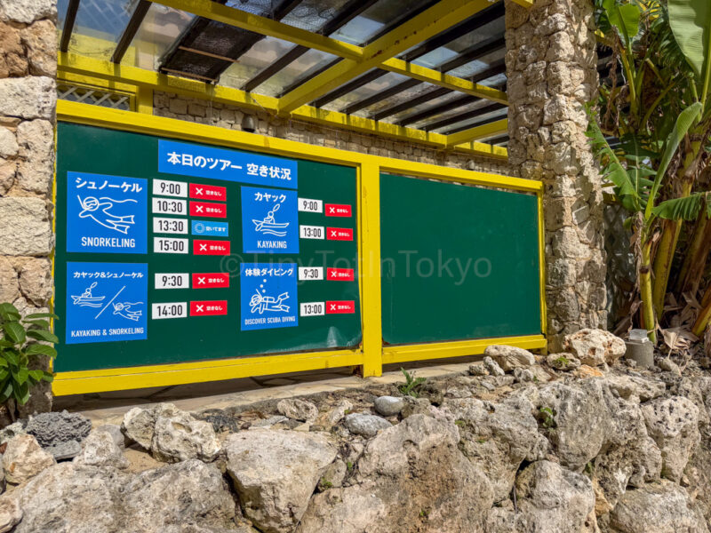 Shigira beach in miyakojima tours