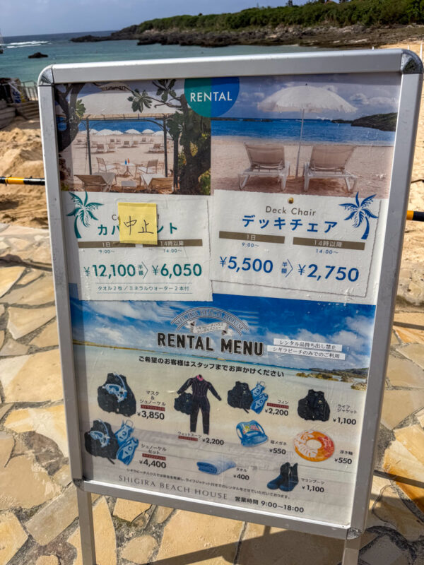 rental items at Shigira beach in miyakojima 
