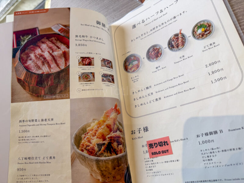 child friendly restaurant near nagoya castle