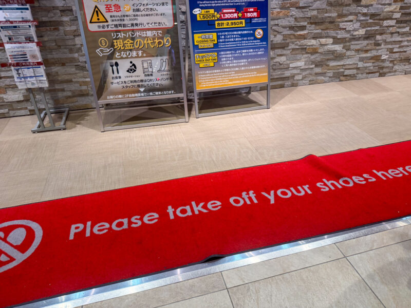 area to take off shoes at spa world osaka