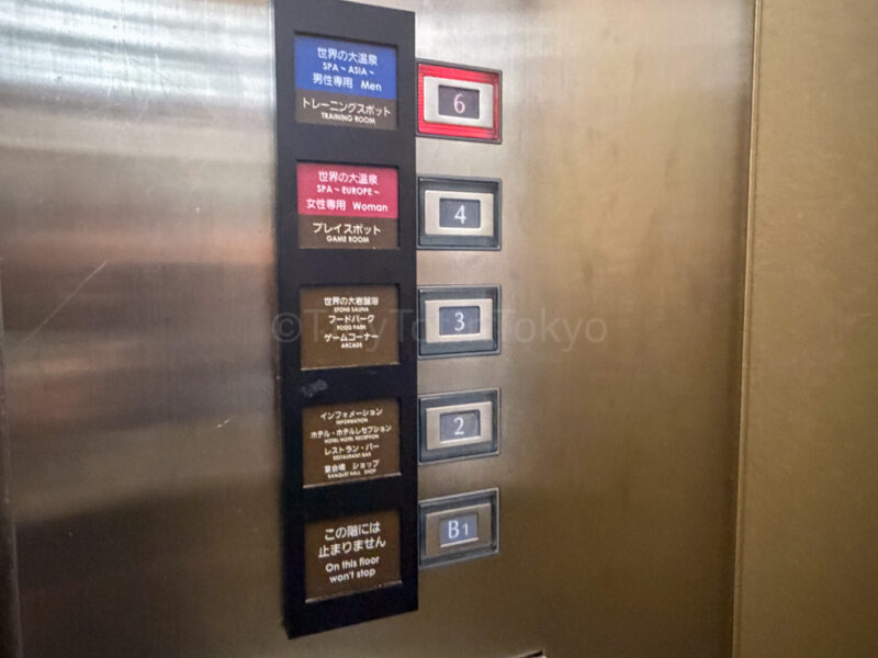 gendered floors at spa world osaka