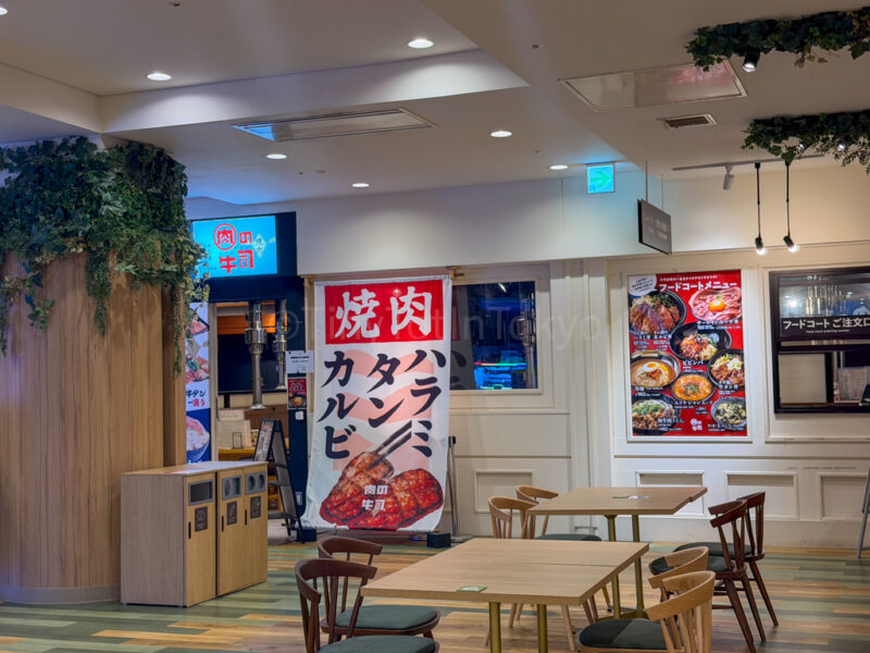 restaurants at Spa World Osaka