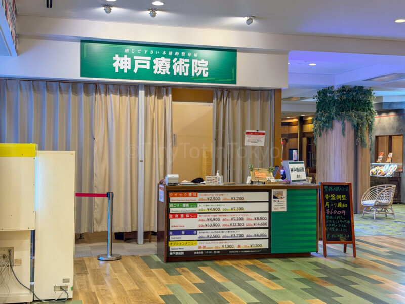 massage area next to play area for kids at yuttamari spa world osaka