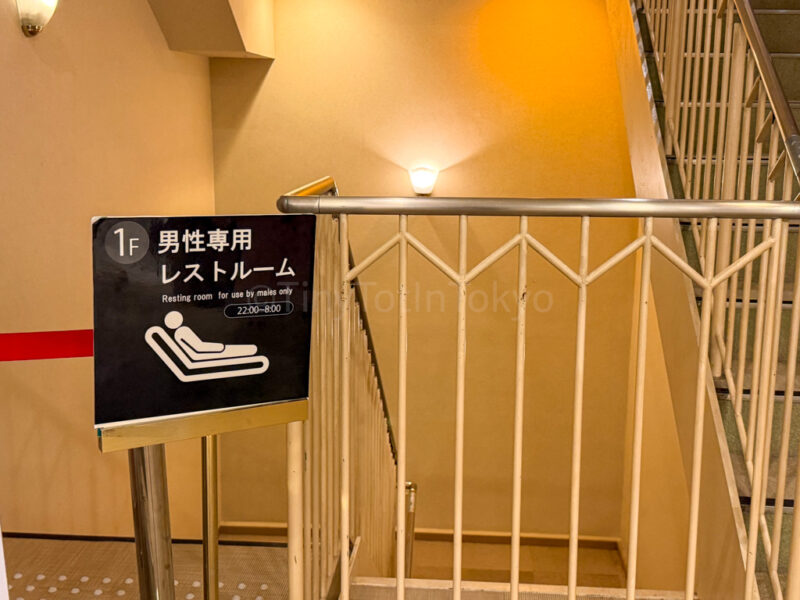 resting room for men at spa world osaka